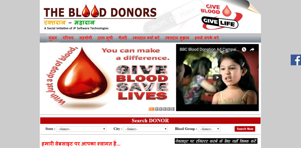 The Blood Donors